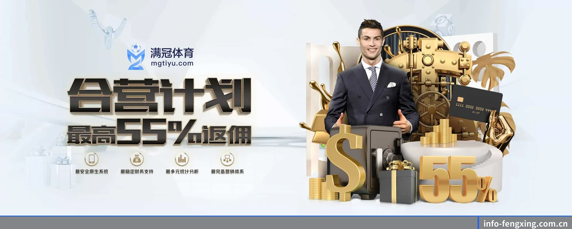 风行体育网页版 APP 深度功能